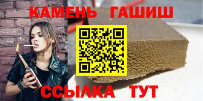 кристаллы Азнакаево