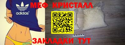 прущие крисы Кинель