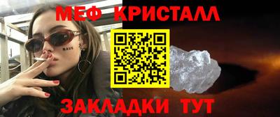 ГАЛЛЮЦИНОГЕННЫЕ ГРИБЫ Апшеронск