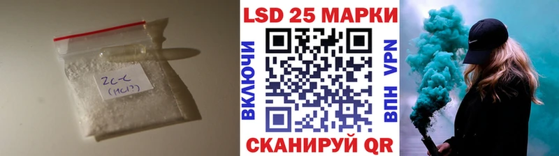 Лсд 25 экстази кислота  Калуга 