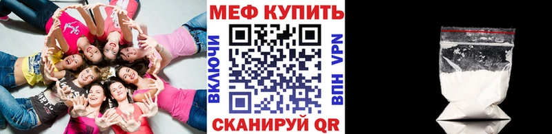 МЕФ VHQ  Калуга 
