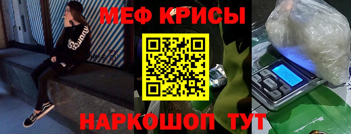 Калуга  МЕФ 4 MMC  Мефедрон  МЯУ-МЯУ  Вход с VPN  МЯУ-МЯУ mephedrone 