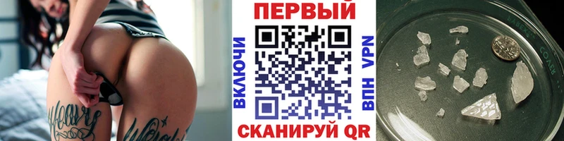 МЕТАМФЕТАМИН винт  Калуга 