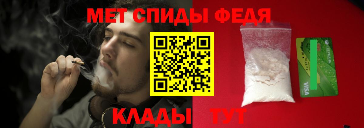 Первитин пудра  Калуга  Первитин пудра 