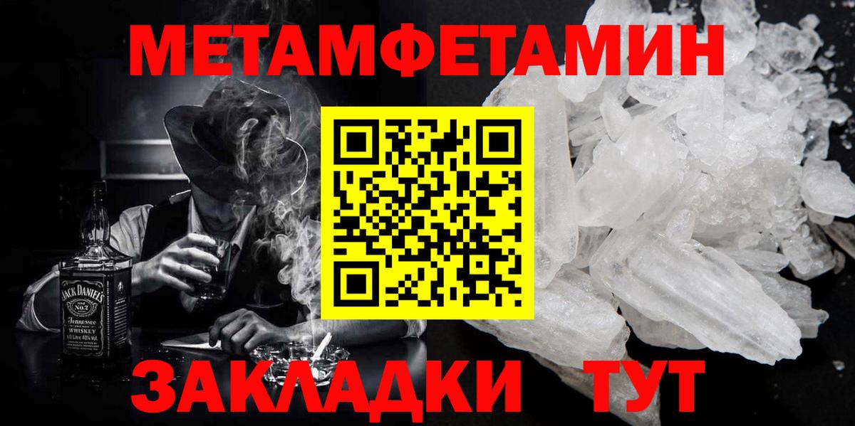 Каннабис  ГАШ  Калуга  Кокаин  Alpha-PVP СОЛЬ кристаллы  Меф МЯУ МЯУ кристаллы  Вход с VPN 
