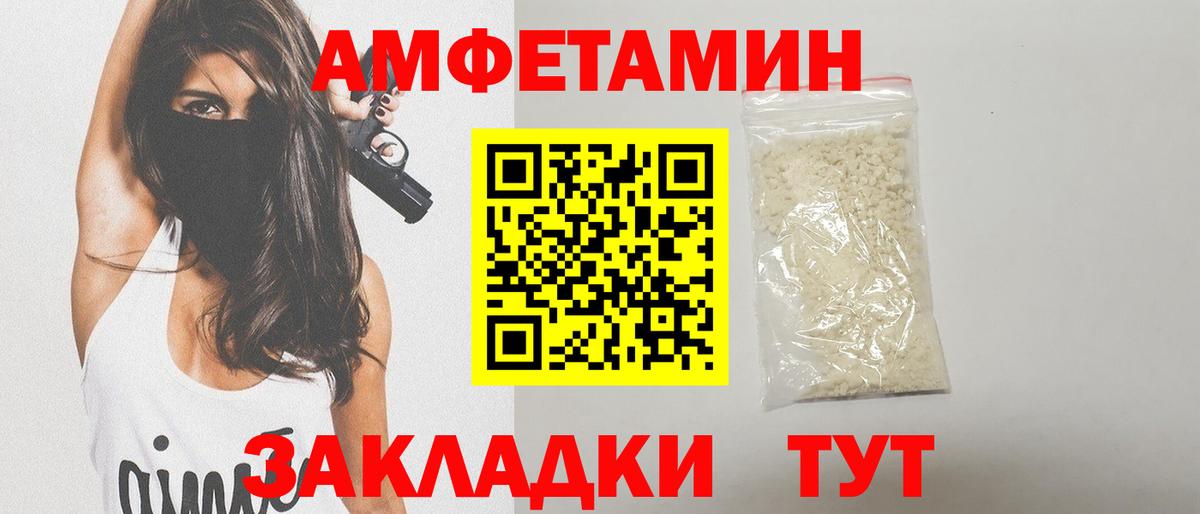Калуга  МЕТАМФЕТАМИН  Первитин мет  Вход с VPN  Первитин мет 