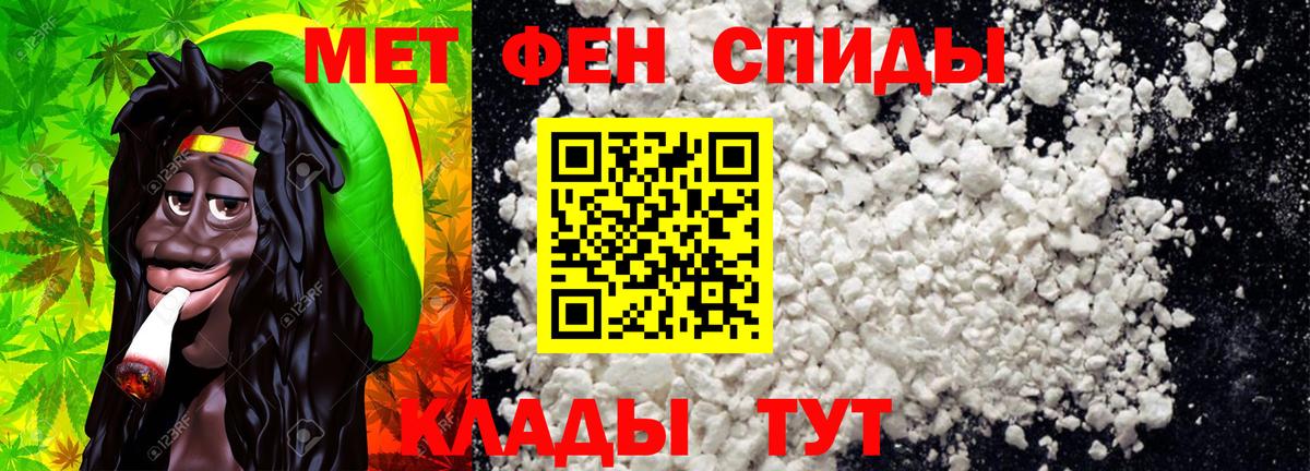 Метамфетамин Methamphetamine Калуга