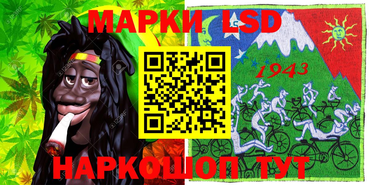 Марки 25I-NBOMe 1500мкг  Марки 25I-NBOMe 1500мкг  Вход с VPN  Калуга 