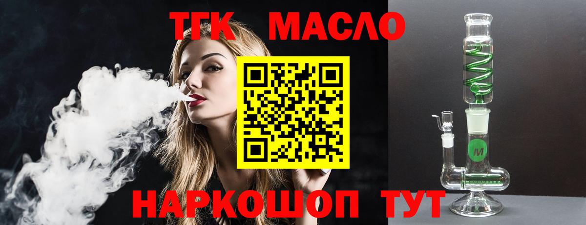 Дистиллят ТГК концентрат Калуга