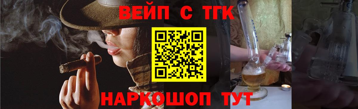 Дистиллят ТГК THC oil  Вход с VPN  ТГК концентрат  где найти наркотики  Калуга 