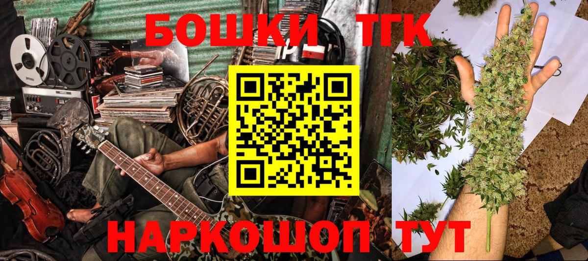Шишки марихуана AK-47 Калуга
