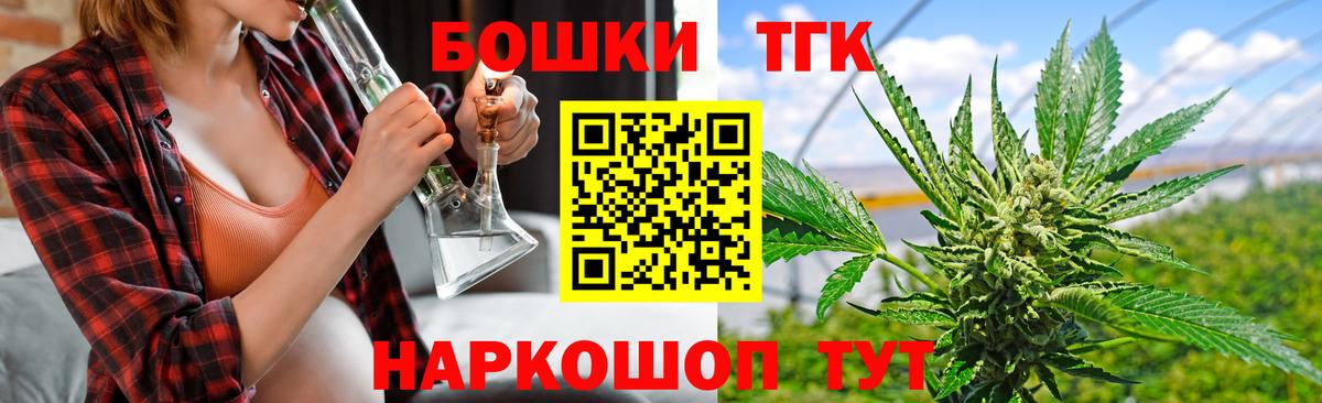 Бошки Шишки SATIVA & INDICA Калуга